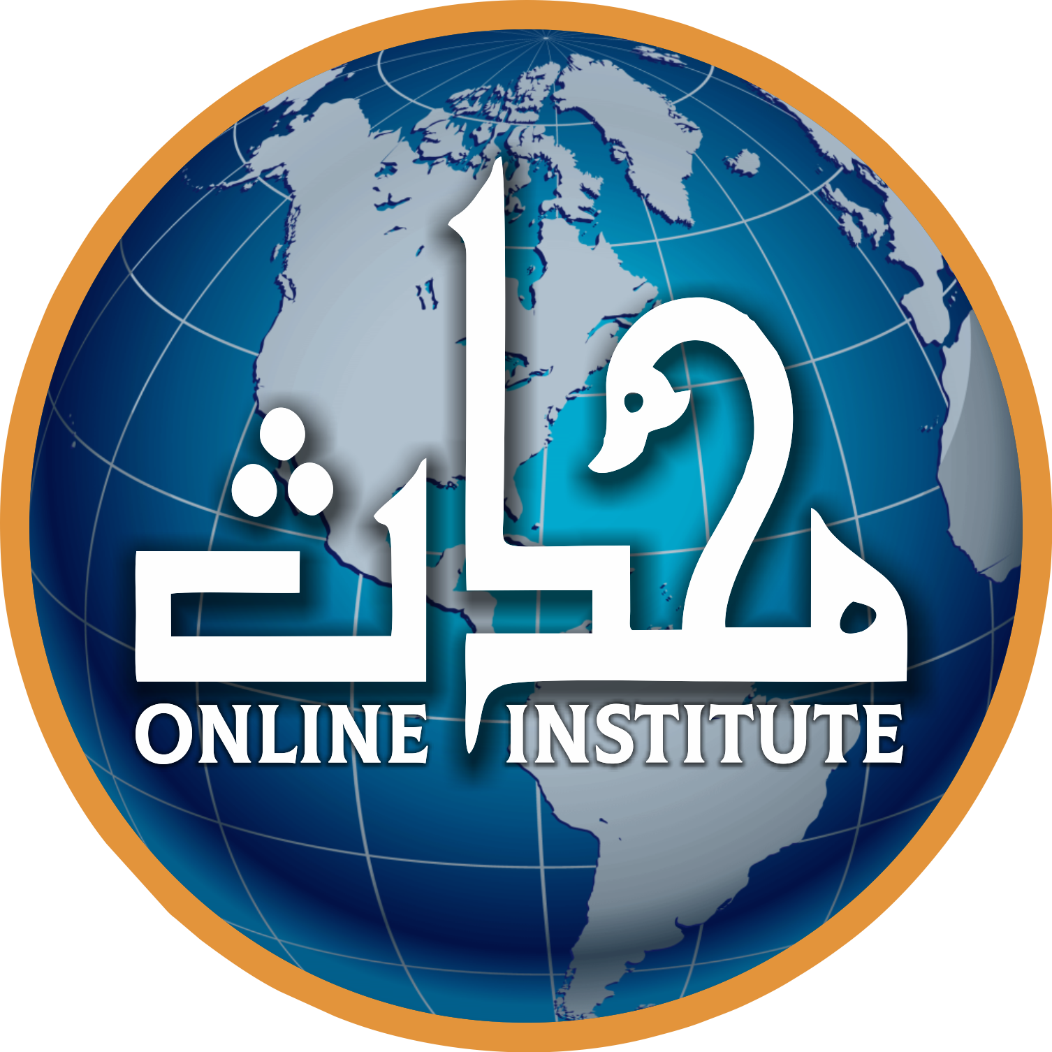 Mohaddis Online Institute